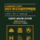 한국아이앤씨