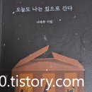 꿈쟁이어린이도서관 티스토리