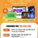 초등 영어스토리텔링 | 초등영어학습지 밀크티비교 추천 가격 따져보고 선택~