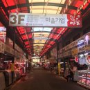 축산물시장(2) 이미지