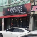 신시로16길1-21 이미지