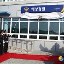 부산해양경찰서
명지파출소 이미지