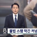 [섭종] 트위치 코리아 24년 2월27일 서비스 종료