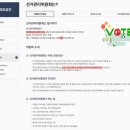 지성디자인건축사사무소 | 투표지 부족 사태 - 호기심건축사