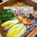 편편집 송정역점 | [강서 / 송정역] 가성비 좋은 무한리필 편백찜 &amp; 샤브샤브 맛집 추천 '편편집 송정역점'