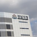 청소년단체협의회 | [성남시 청소년지도협의회 특강] Ai시대 청지협의 필요한 역량은 무엇인가?