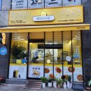 병아리김밥서산