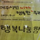 다산나눔공인중개사사무소 이미지