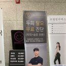 신촌영양센타 | 초고가 저자극 특수 음압기기 관리 시스템 신촌두피관리 [현스칼프 이대점]