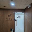 일산 떡케이크 예봄당에서 앙금플라워케이크