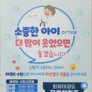 한국체대화랑태권도 이미지