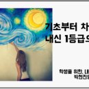 박현진영어학원