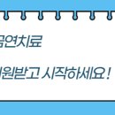 삼성신내과의원 이미지