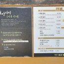 푸른푸릇 이미지