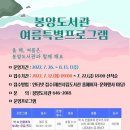 봉양도서관 이미지