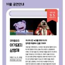 예당국악박물관 이미지