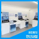 24시프린팅샵 이미지