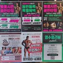 레드짐반월당점 | [대구 동성로 24시 헬스장] 레드짐 반월당점 추천 PT 후기