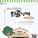 단골가게 티스토리