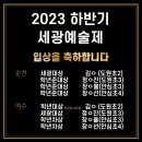 이든피아노교습소 네이버블로그