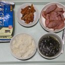 점심밥 저녁고기 이미지