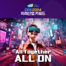 꼬집 - 동구 | 꼬집