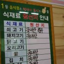 훈제식숯불구이전문점꾸버바 이미지