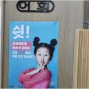 리드인독서중심국어학원 이미지