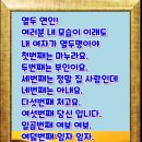 명심보감