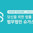 법무법인더온