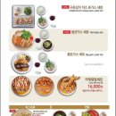 소바공방