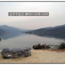 상우공인중개사사무소 이미지