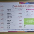 생바지락칼제비