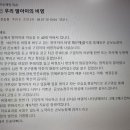 비염 해결 성공담 되돌아 보기 이미지