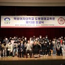 영재축사 이미지