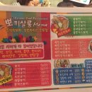 뽀끼살롱 - 영등포구 경인로 775 | 뽀끼살롱