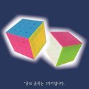 (주)매직큐브 이미지