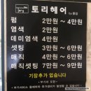 파리바게뜨 광주풍암점 이미지