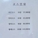 바른마사지마마안마원 이미지