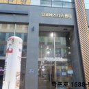 다올비즈니스센터 이미지