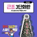 성요셉요양병원 이미지