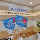 호성동능률차오름영어학원