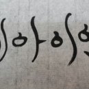 미엠아이 이미지