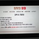 위드미 의정부평화로점 | 의정부헬스장 상담 후 등록까지, 왜 의정부PT 만족도가 높은지 직접 느낀 후기!