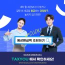 도경세무회계사무소 이미지