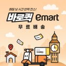 띵동이네 이미지