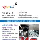 모터엑스 하남본점 이미지