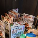 본점 테이블배너,호출벨 닥기 이미지