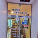 갤러리안경명지점 이미지