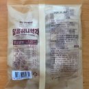 금비식품영농조합법인 | 노브랜드 장보기 | 냉동식품, 간식, 장바구니 추천템 솔직 후기